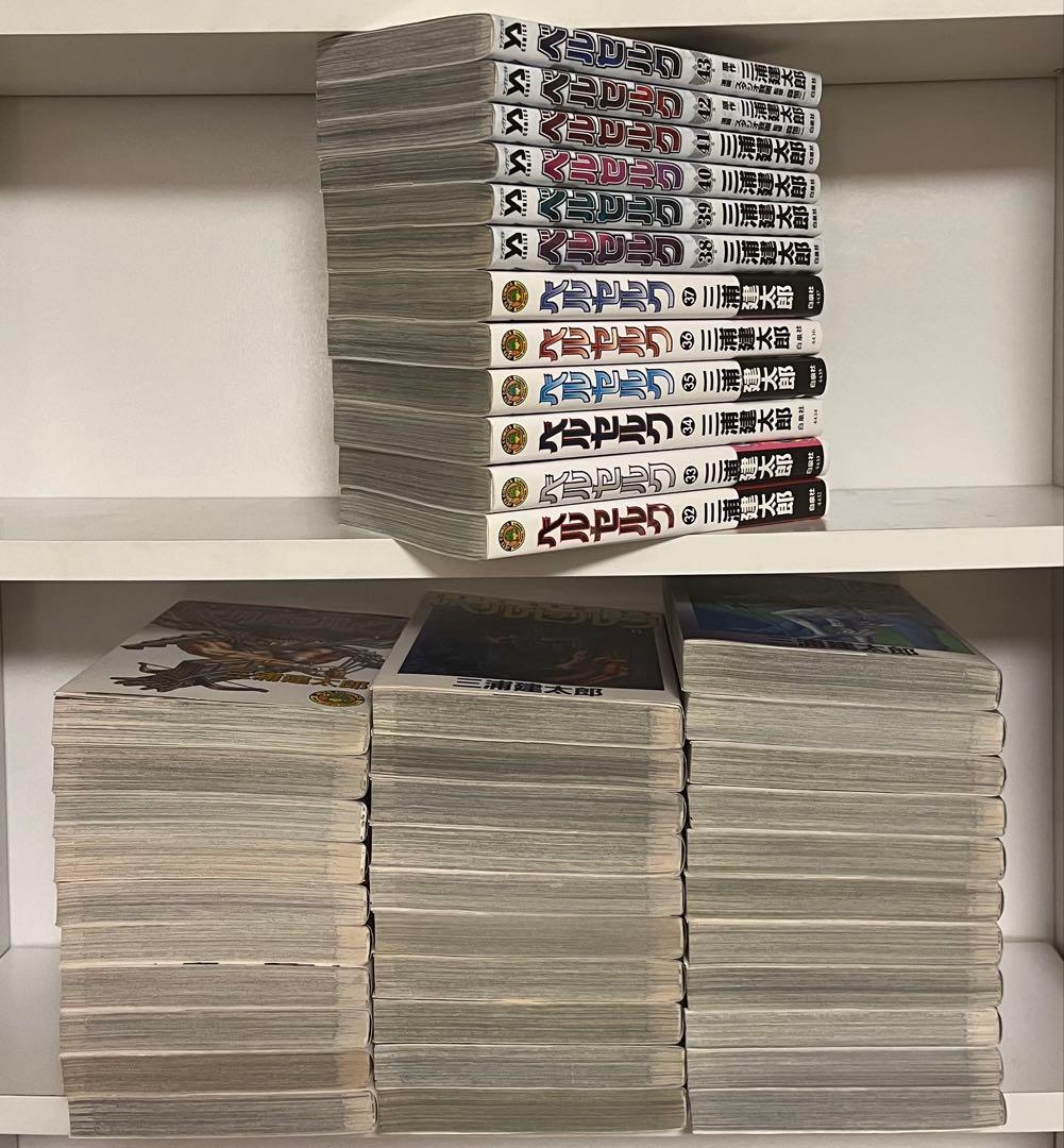 ベルセルク　1巻〜43巻　全巻セット