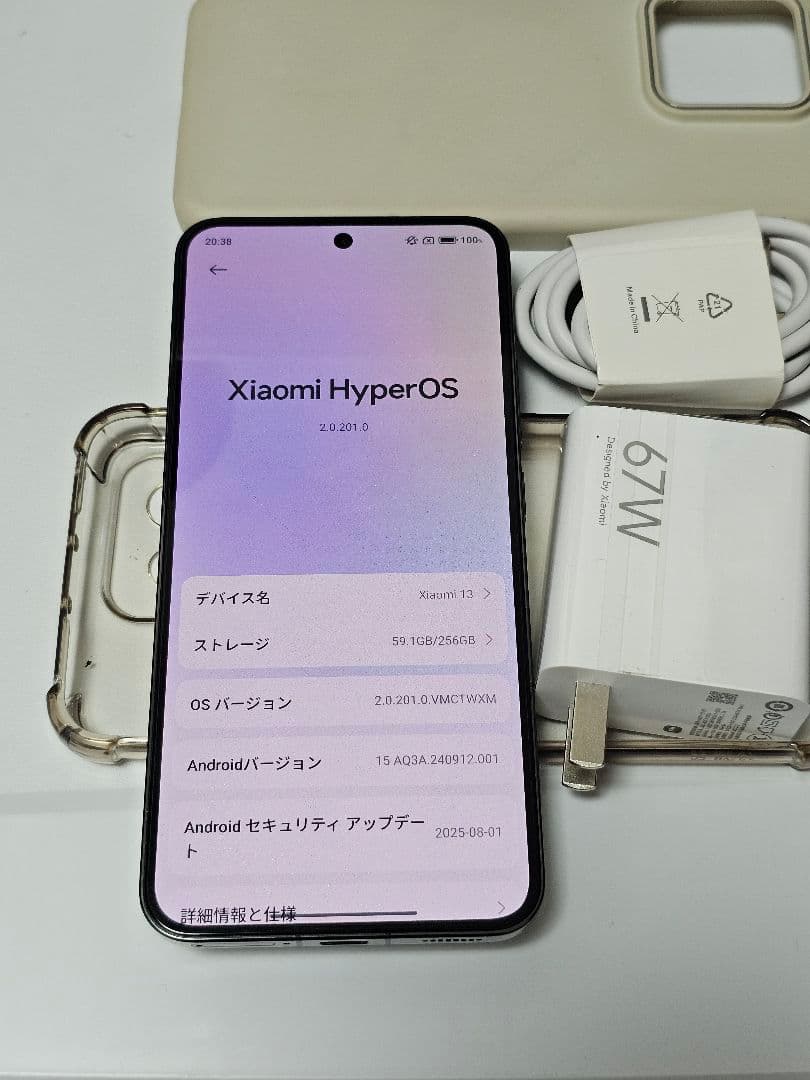 Xiaomi 13 12|256GB 本体