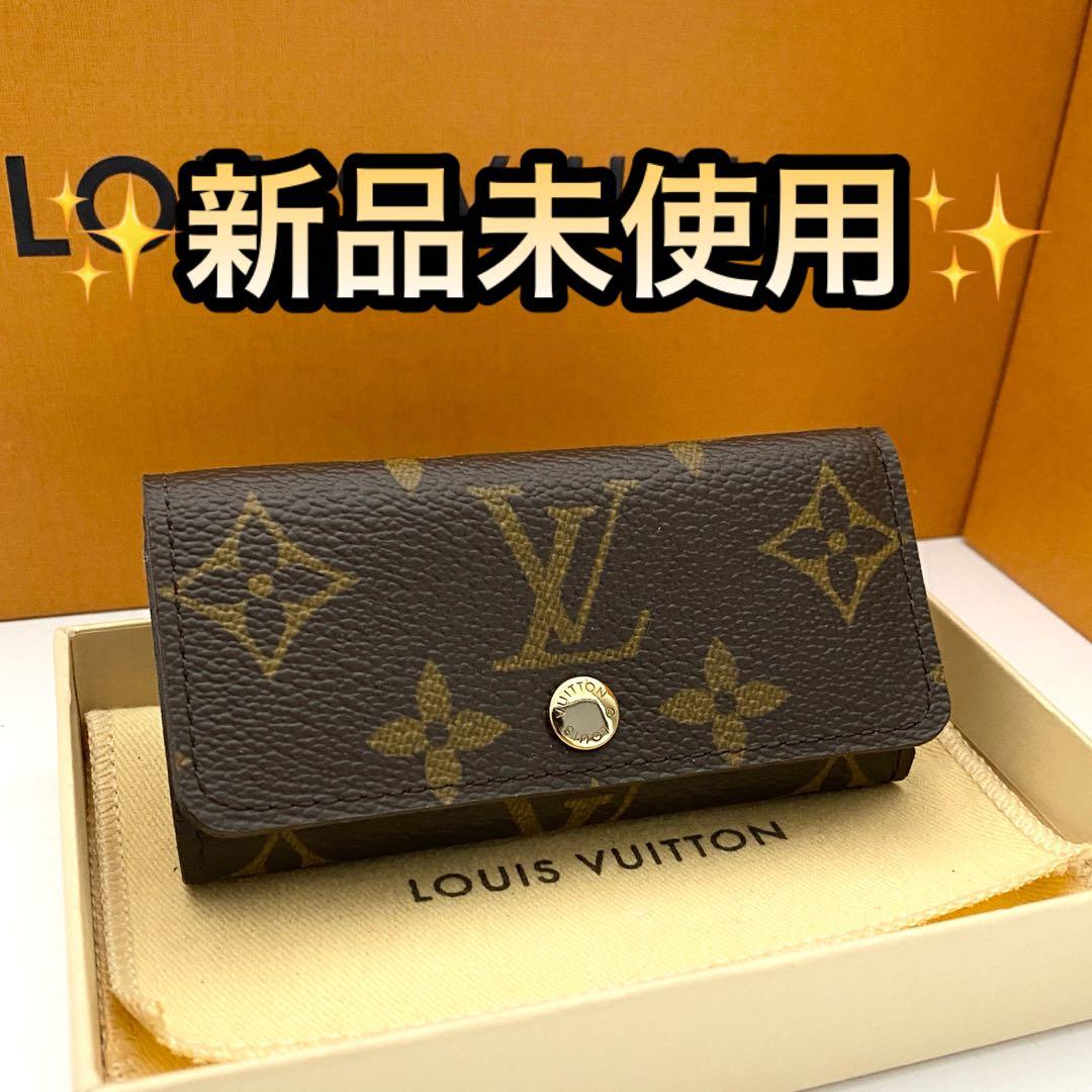 未使用品　ルイヴィトン　モノグラム　キーケース　ミュルティクレ4