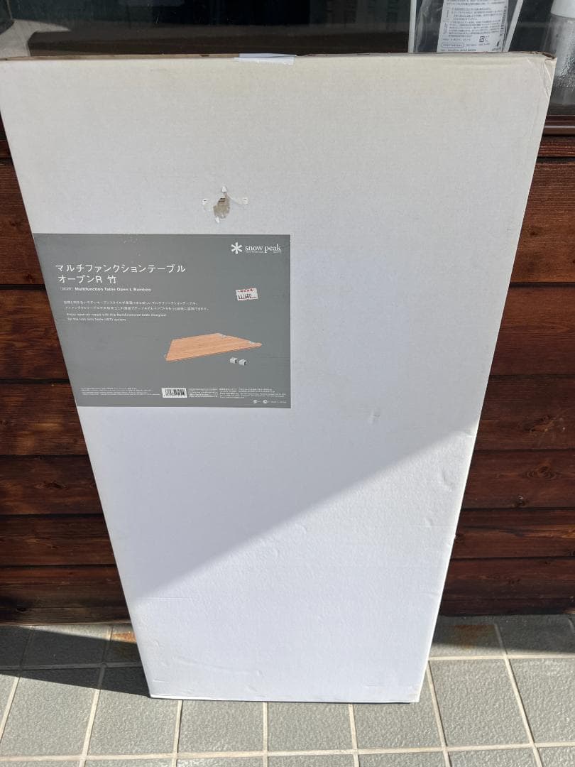  peak マルチファンクションテーブル オープンR 竹