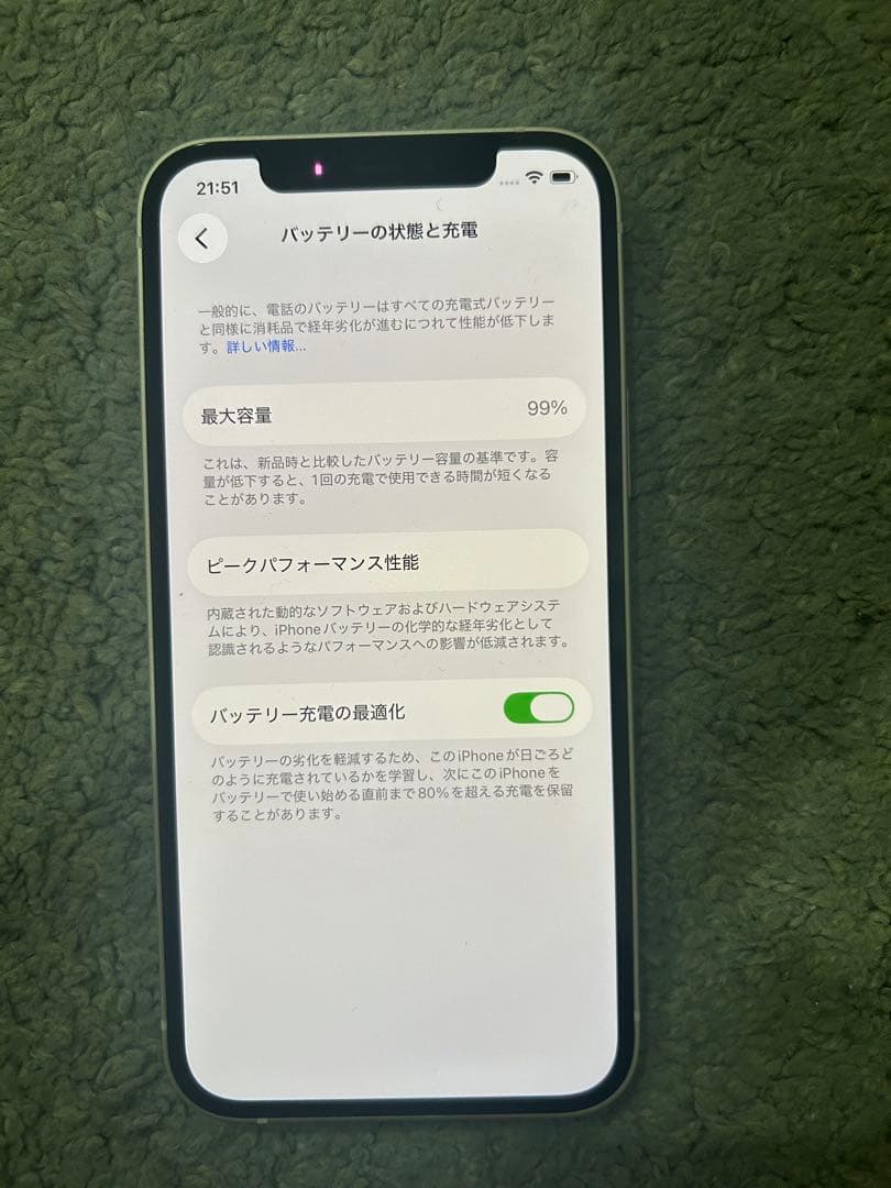 Apple iPhone 12ホワイト 本体 64GB 最大容量99%