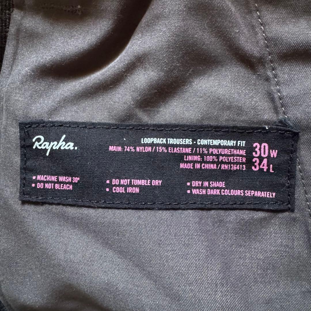 ウェア Rapha Loopback Trousers - Tapered