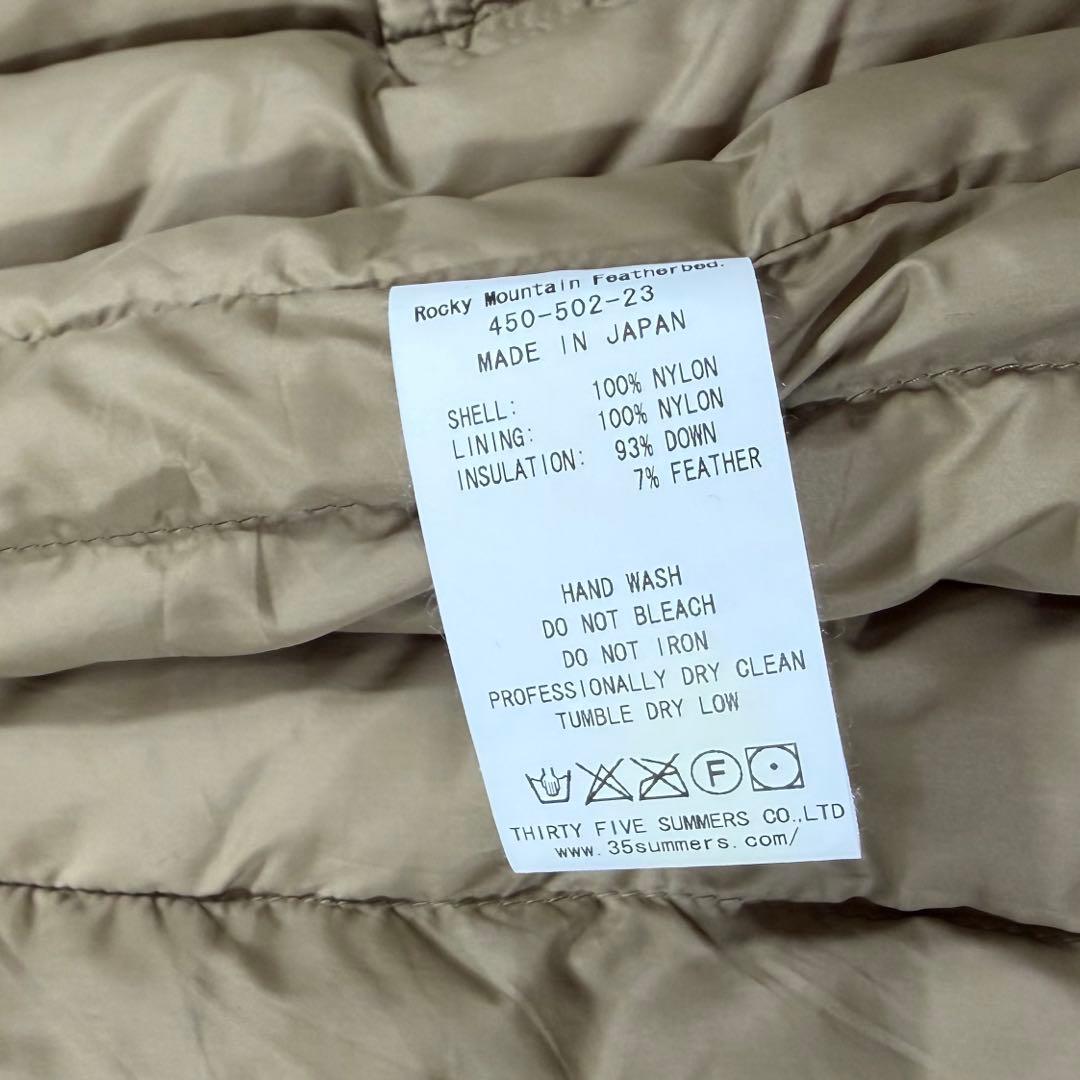 美品 軽量 ロッキーマウンテンフェザーベッド 大きい XXL シックスマンス