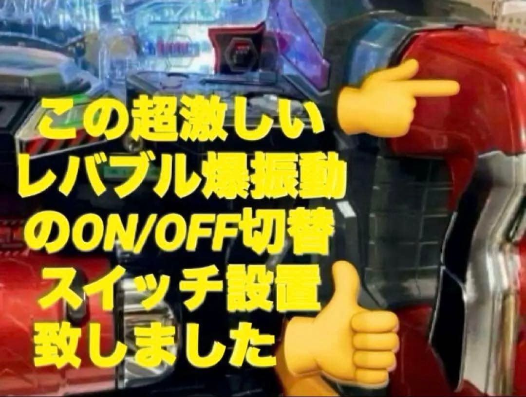 ⭐️パチンコ実機☆フルオート&循環両仕様Ｐエヴァンゲリオン15 未来への咆哮＊送込