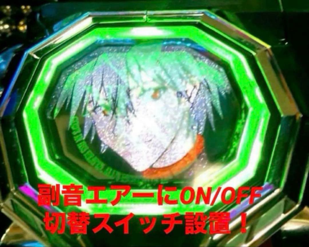 ⭐️パチンコ実機☆フルオート&循環両仕様Ｐエヴァンゲリオン15 未来への咆哮＊送込