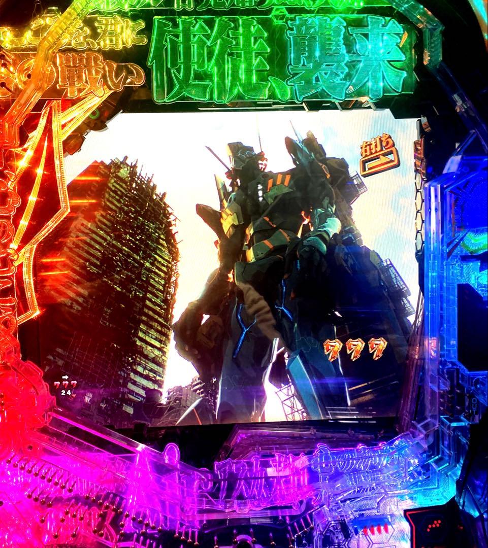 ⭐️パチンコ実機☆フルオート&循環両仕様Ｐエヴァンゲリオン15 未来への咆哮＊送込