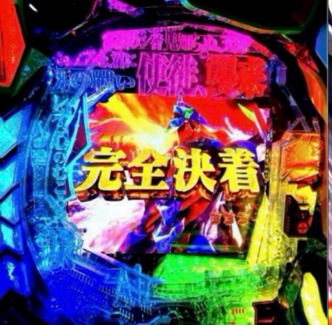 ⭐️パチンコ実機☆フルオート&循環両仕様Ｐエヴァンゲリオン15 未来への咆哮＊送込