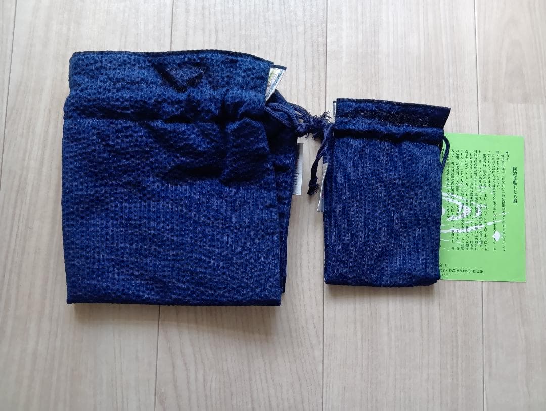 シンギング・リン　 漆黒／宇宙