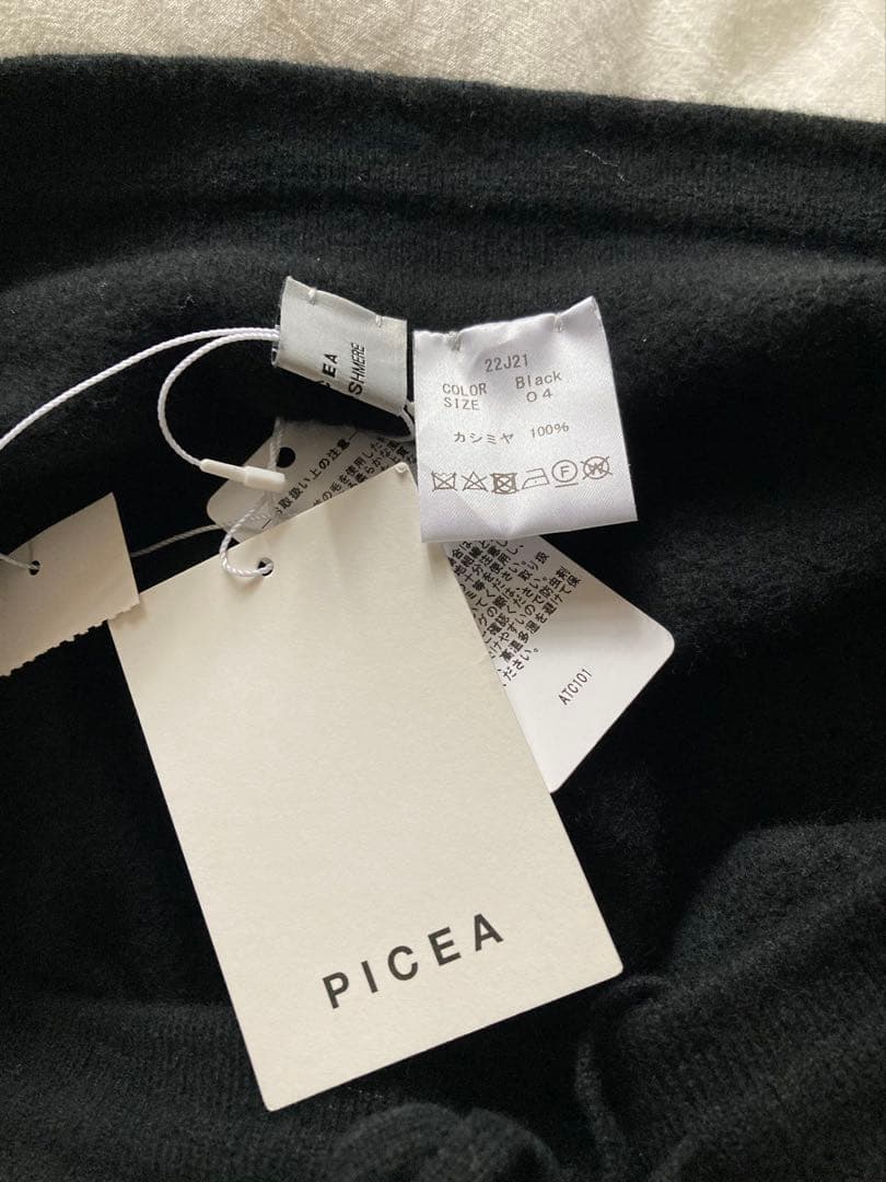 （新品）picea ピセア　ベビーカシミヤ　パンツ