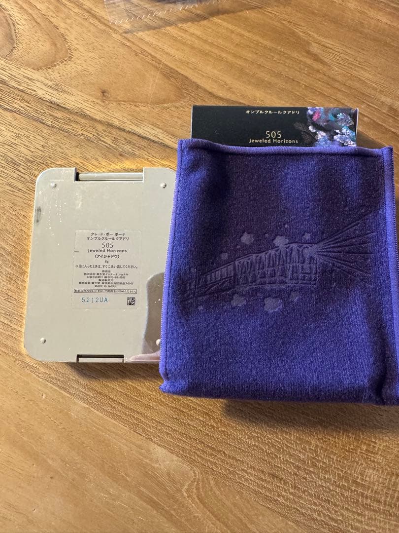 ほぼ未使用クレ・ド・ポー ボーテ オンブルクルールクアドリ #505 ポーチ付