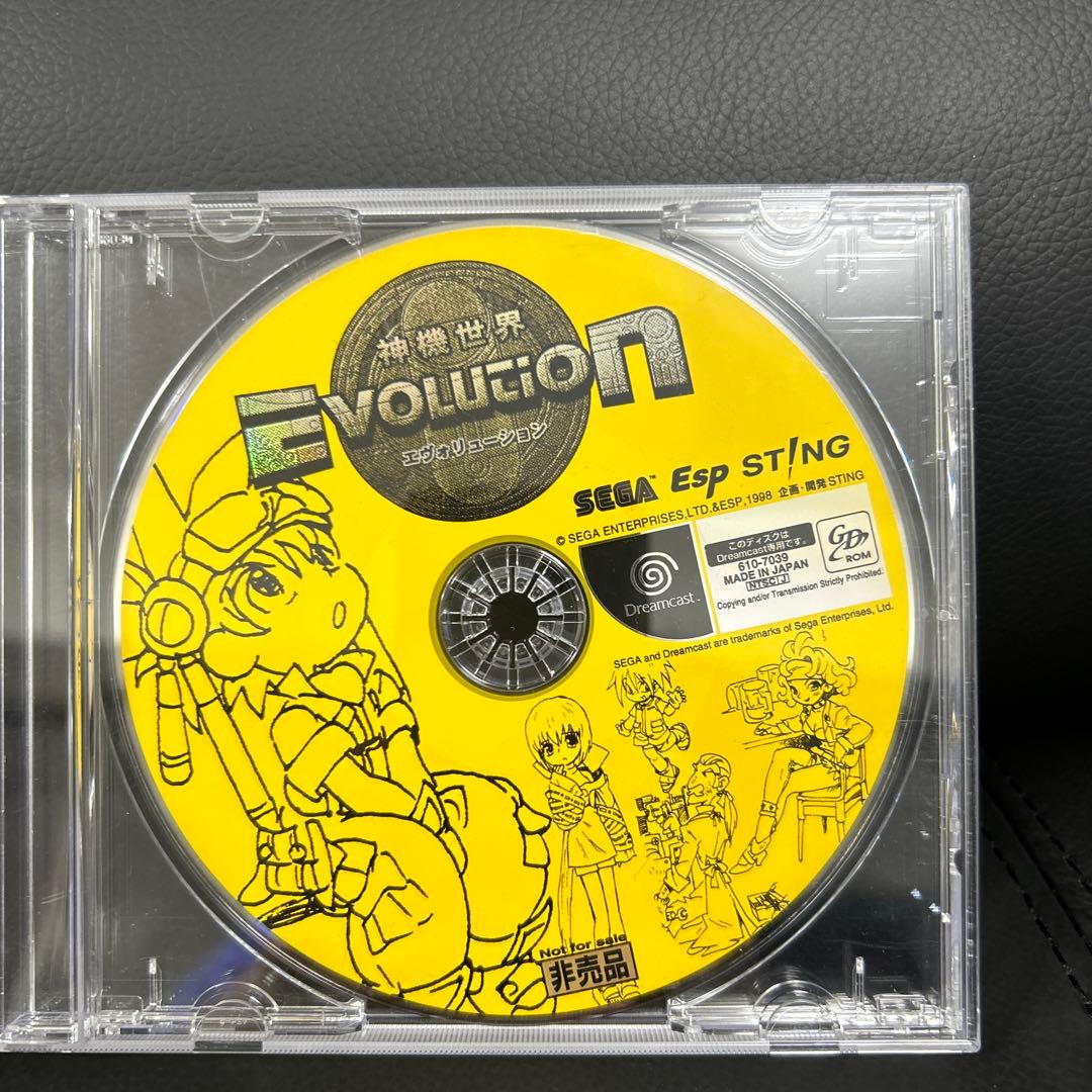 神機世界エヴォリューション EVOLUTION 非売品disc