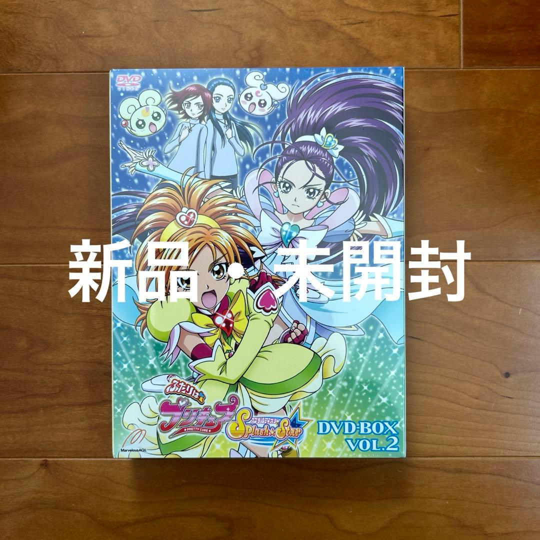 ふたりはプリキュア Splash☆Star DVD-BOX vol.2〈完全初…