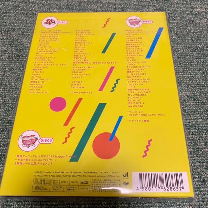 【新品未開封】関西ジャニーズjr. 素顔4 DVD