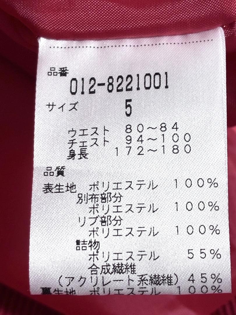 【早い者勝ち‼️】ニューバランスゴルフ 3Way スニードジャック サイズ5