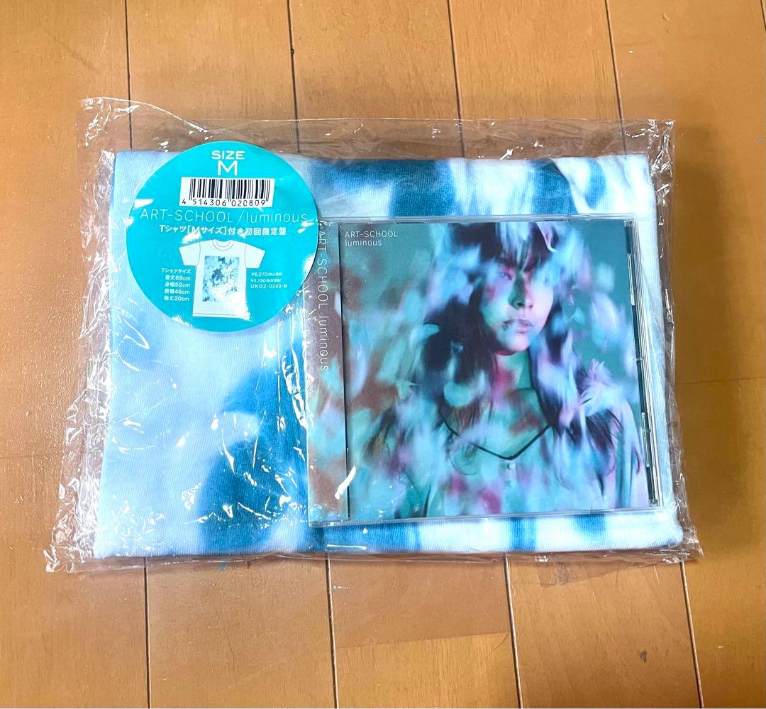 ART-SCHOOL Just Kids.ep luminous セット