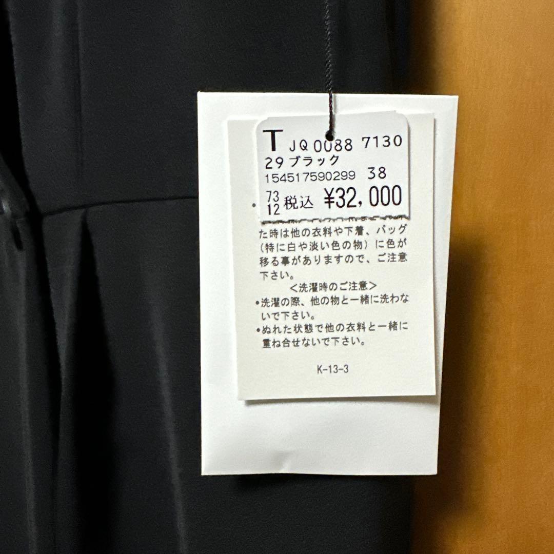 ぴよんサマ☆スコットクラブ☆フェンネル