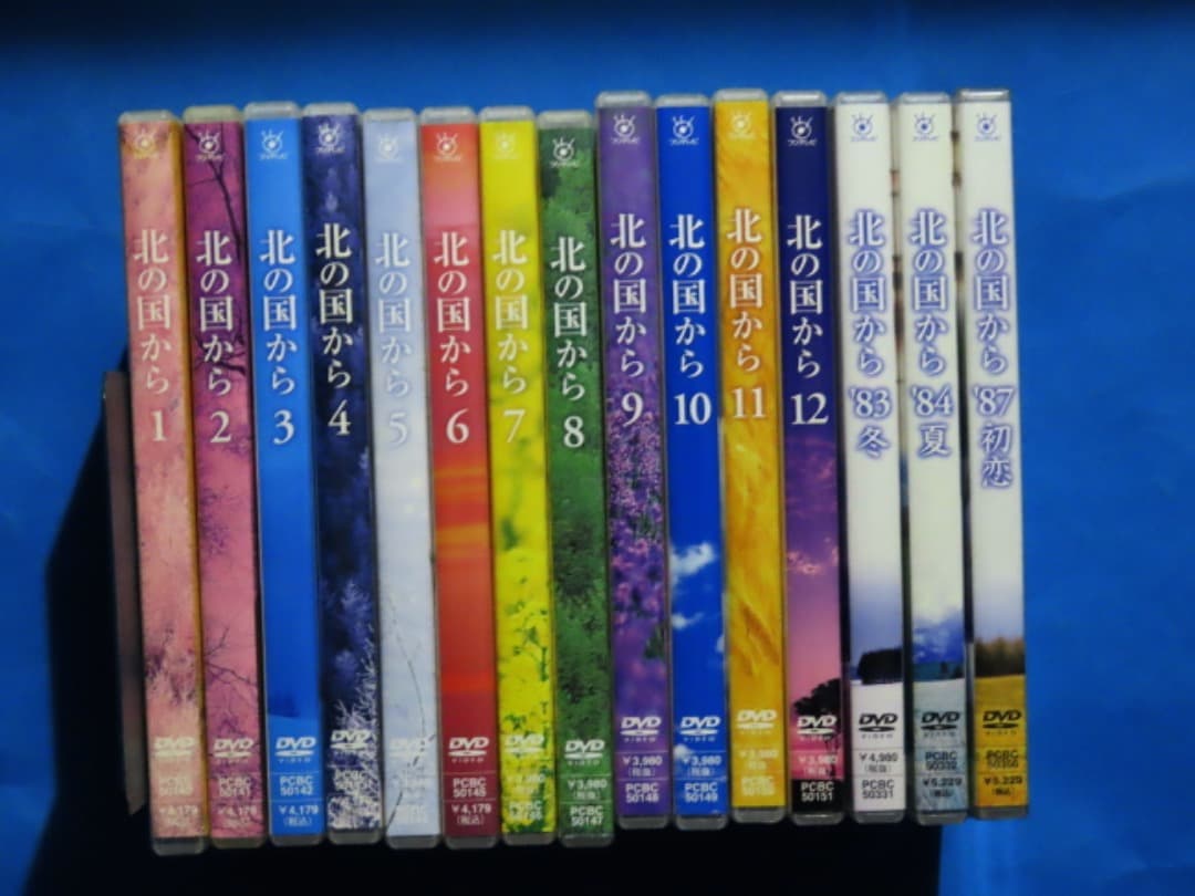北の国から・DVD 15枚