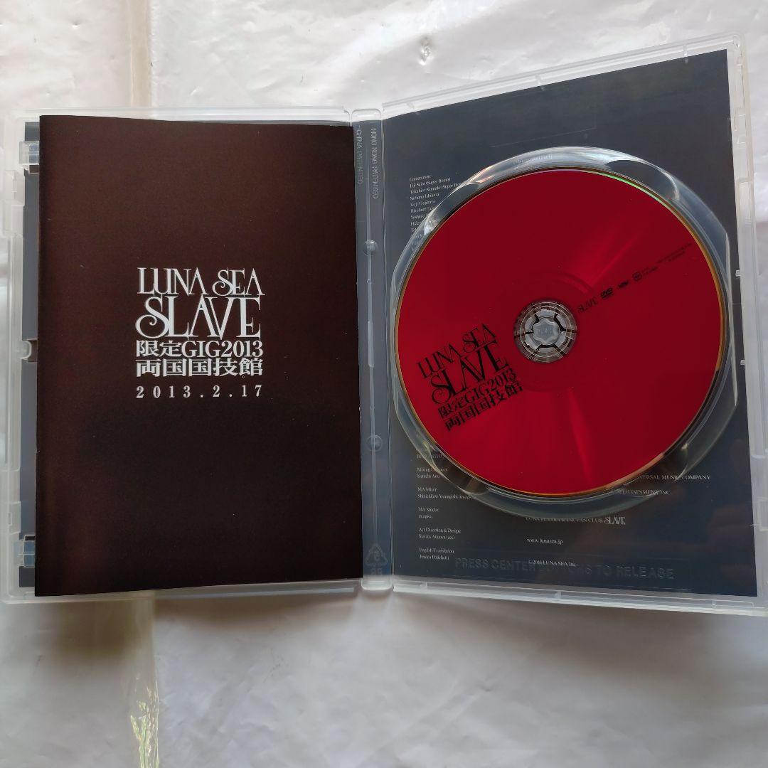 LUNA SEA SLAVE 限定GIG2013 両国国技館 DVD