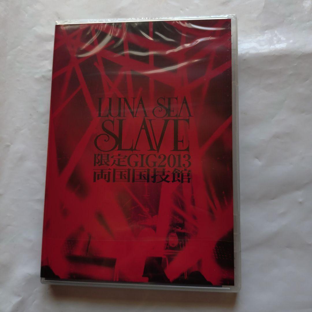 LUNA SEA SLAVE 限定GIG2013 両国国技館 DVD