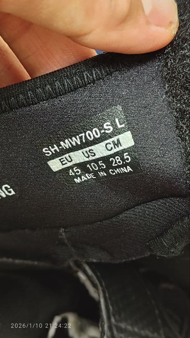 SHIMANO MW7 GORE-TEX SPDシューズ