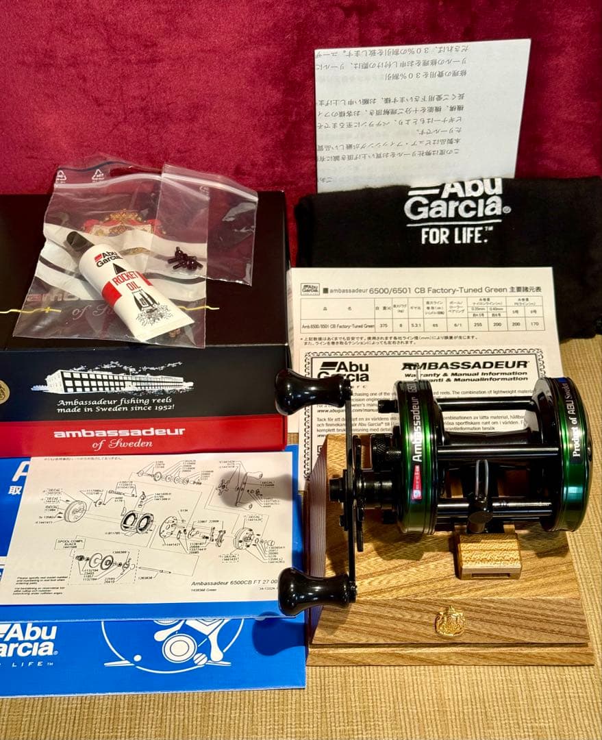 ＫＡＺＵＫＩＮＧ アンバサダー 6500CB