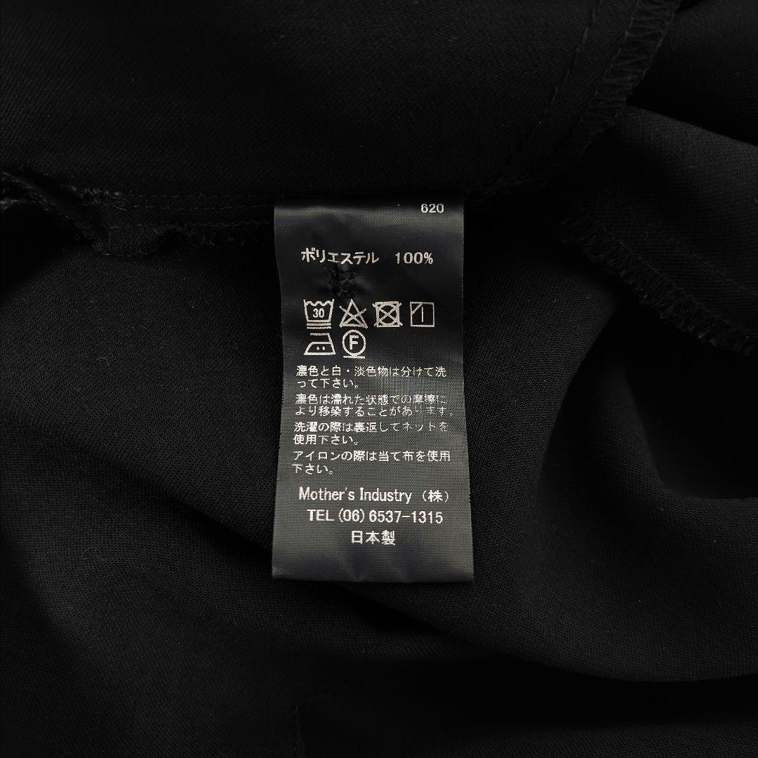 美品 mizuiro ind サロペット パンツ オーバーオール ミズイロインド