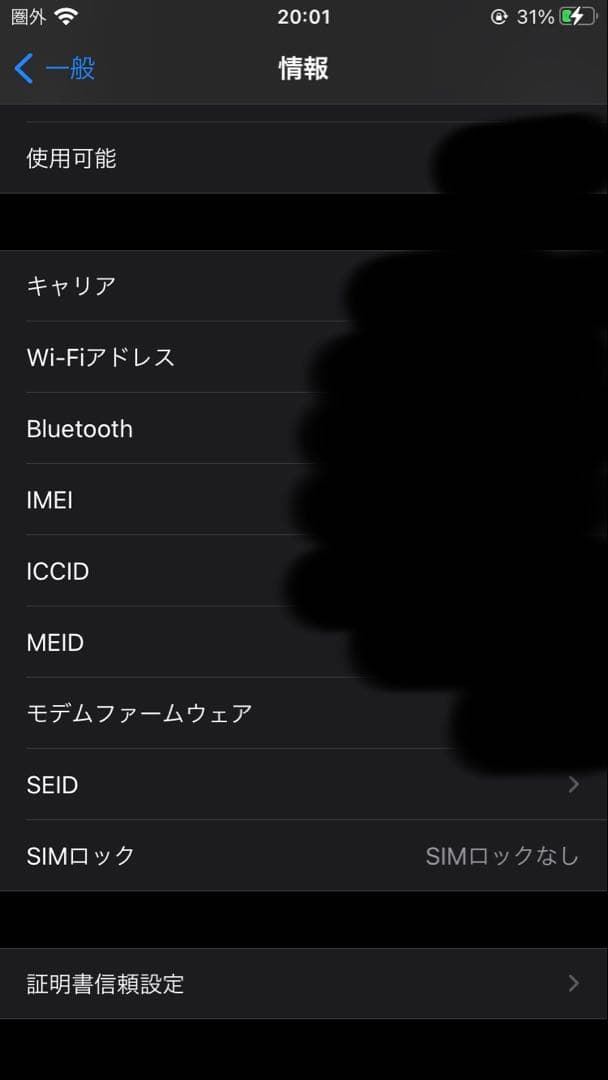 Apple iPhone 8 ゴールド　本体