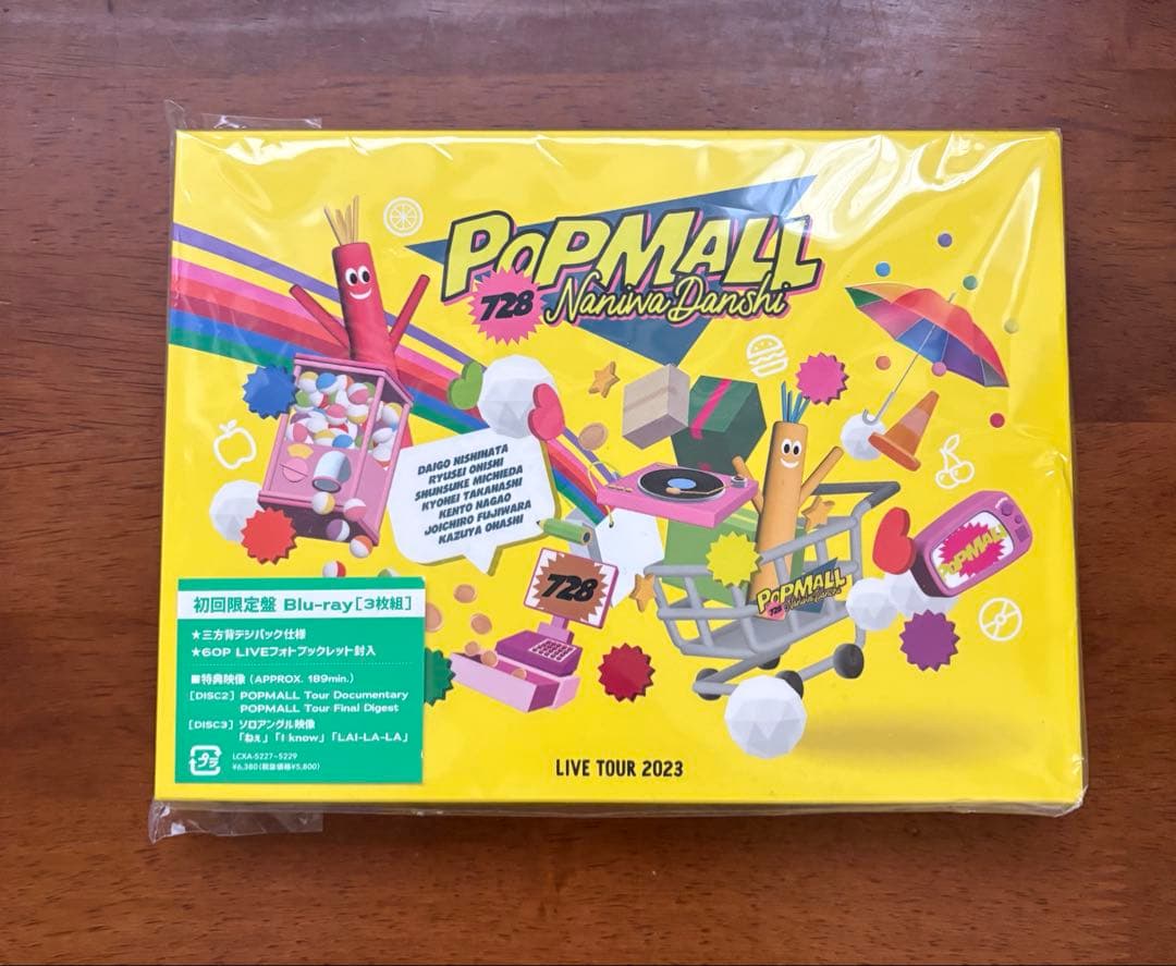 なにわ男子 大橋和也 グッズ まとめ売り（バラ売り可）