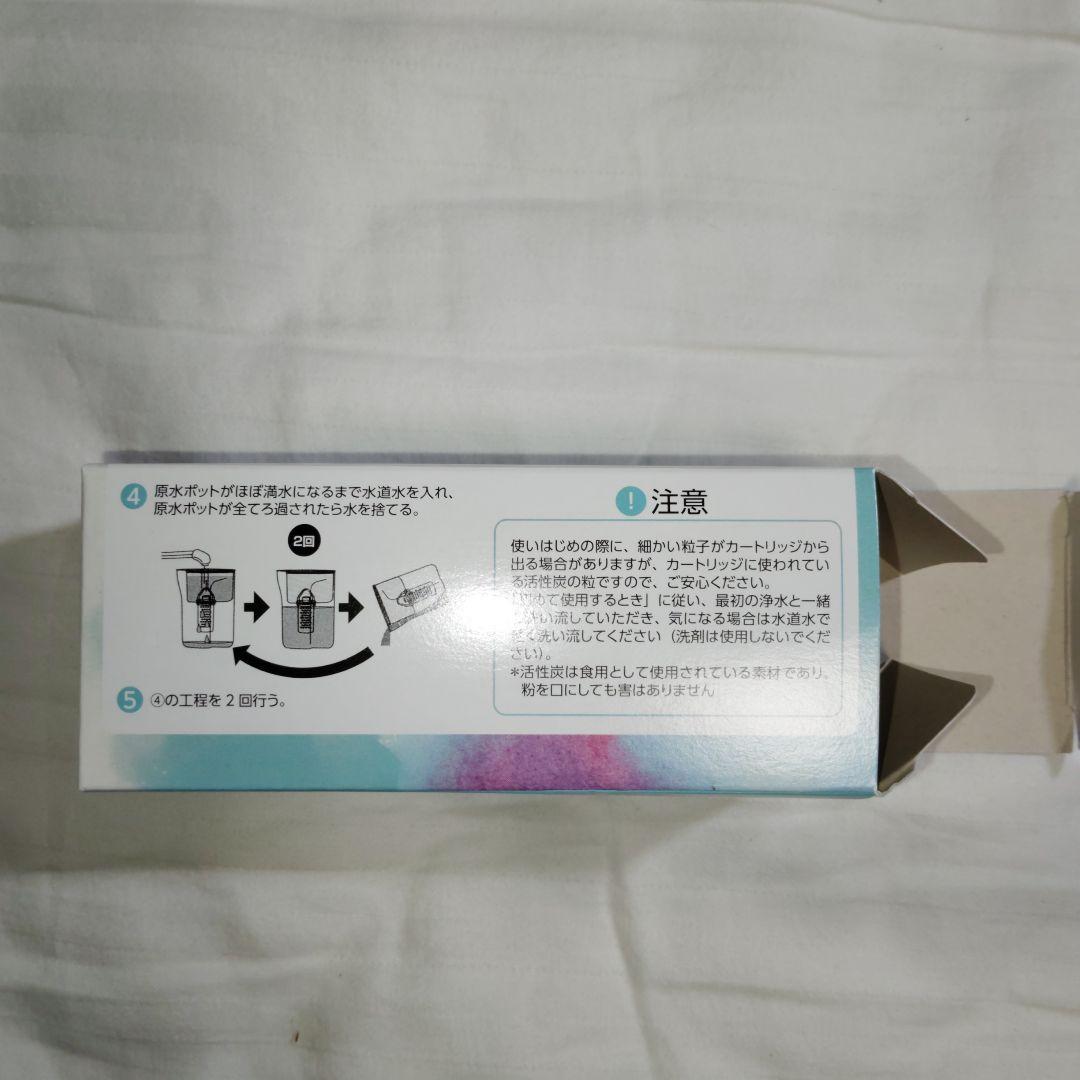 【新品未使用 2個セット】正規品 ガイアの水135 カートリッジ