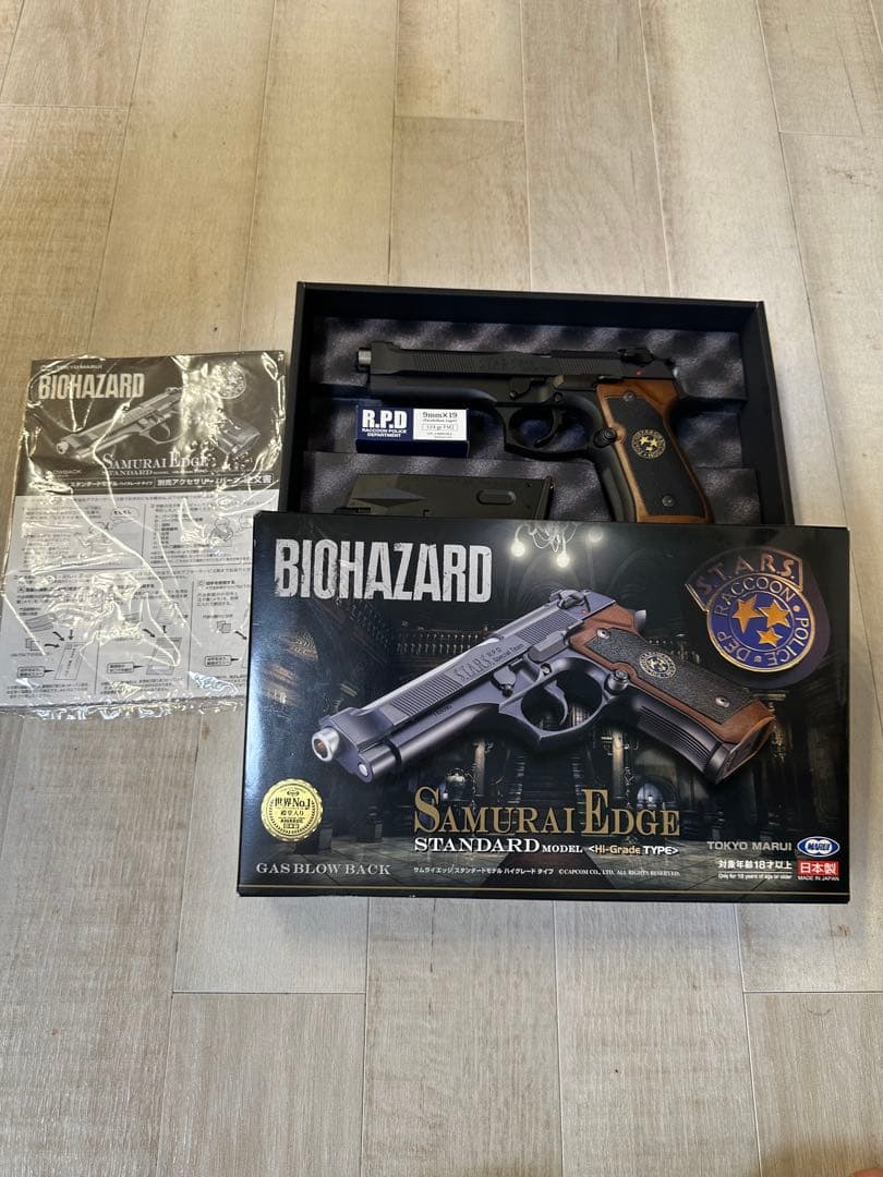 東京マルイ バイオハザード サムライエッジ スタンダードモデルガスブローバック