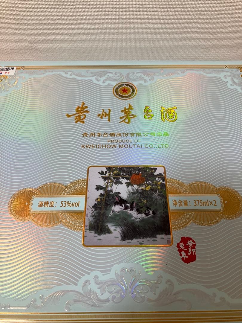 貴州茅台酒 五星麦 卯 2023 53%/375ml 2本セット 箱付　マオタイ