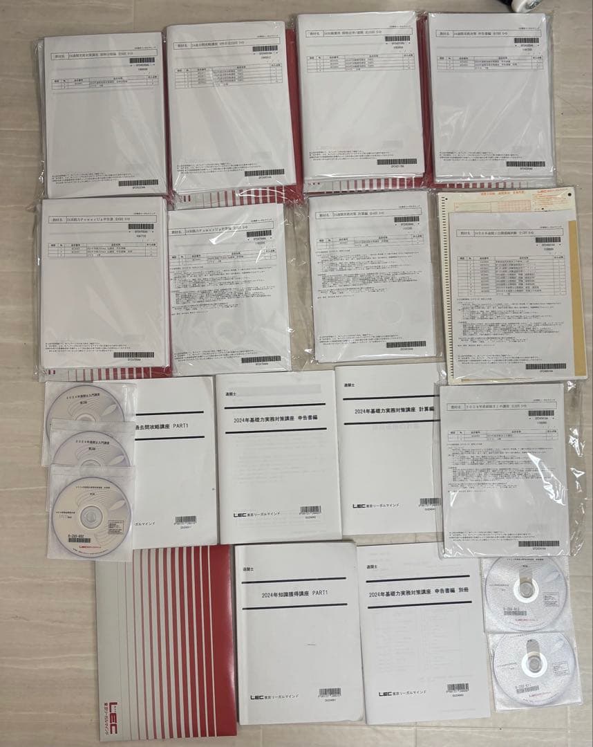 LEC 通関士教材　2024