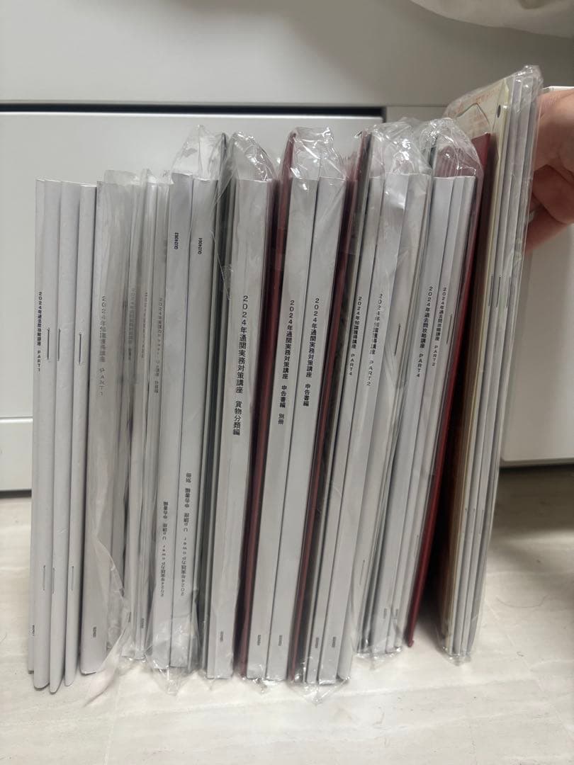 LEC 通関士教材　2024