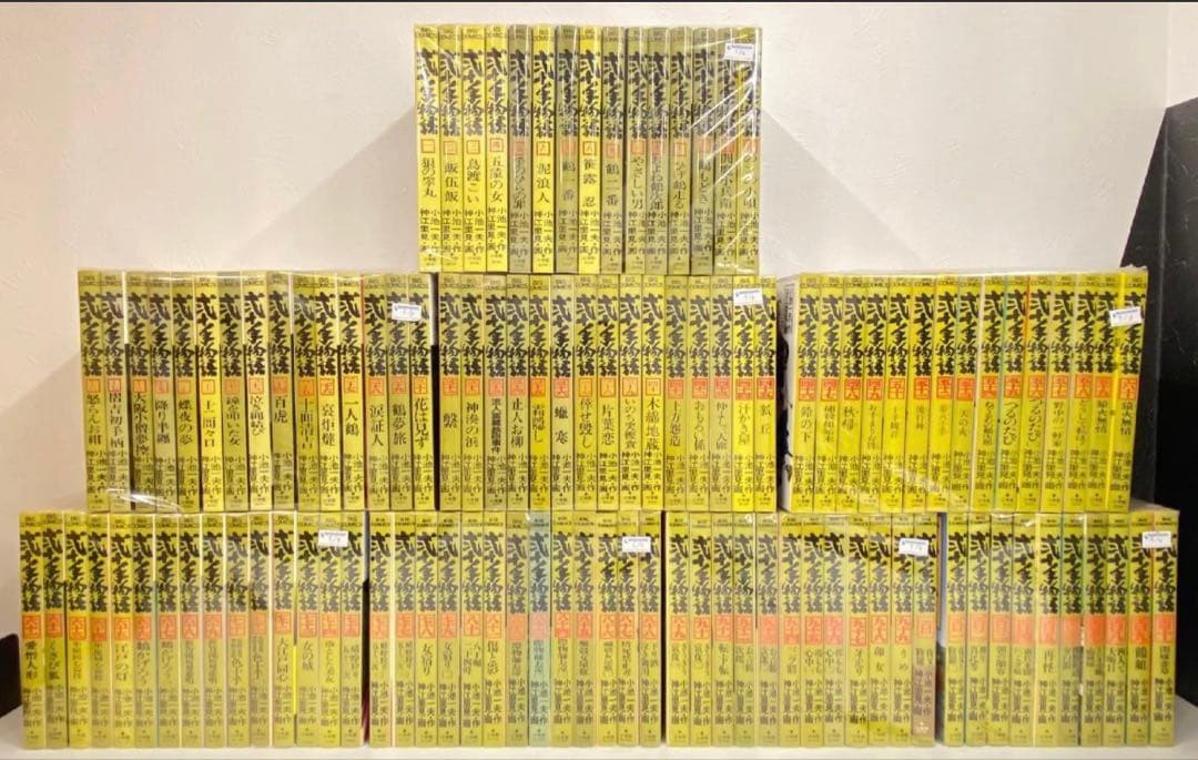 二十手物語　セット(一部不足) 69巻 希少　限定価格　大人の漫画 限定品 レア