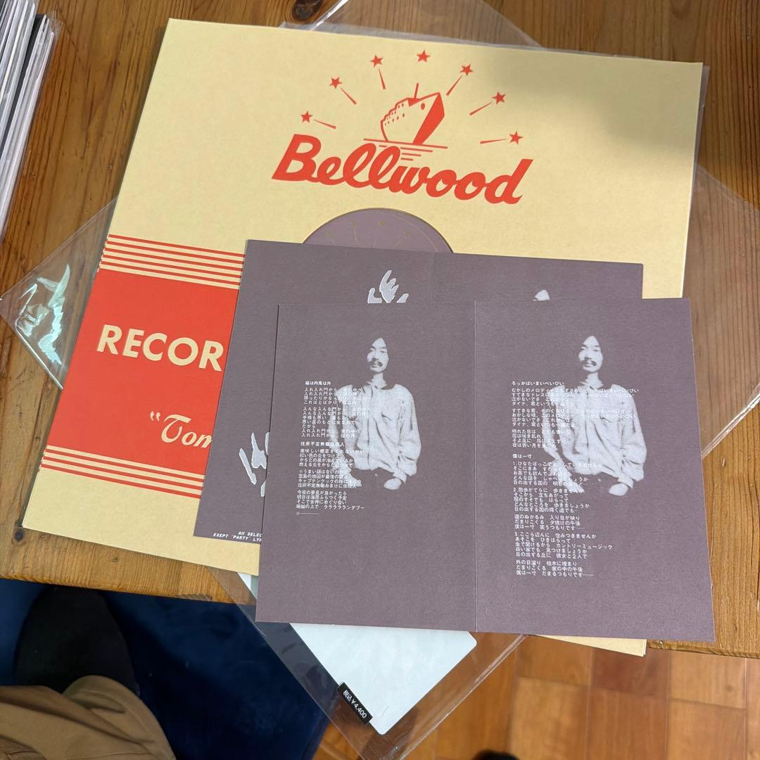 細野晴臣 Hosono House レコード 50th 記念盤