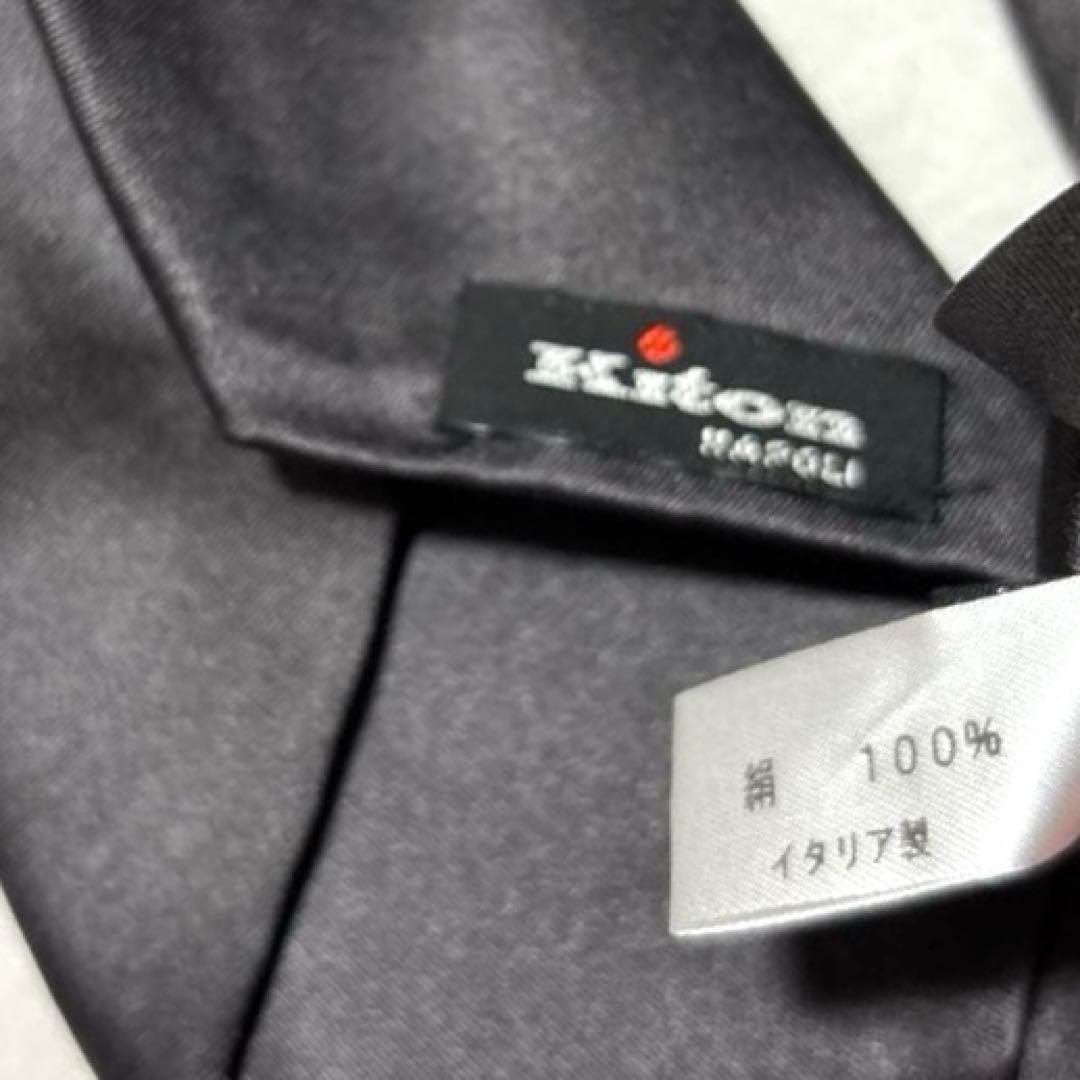 極美品　Kiton キートン　ネクタイ　濃灰　セッテピエゲ　肉厚　光沢