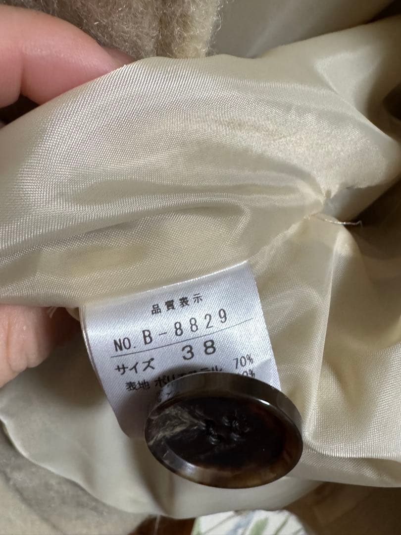 完売　SALE定価4万　アルシーヴ　シャギーピーコート 38