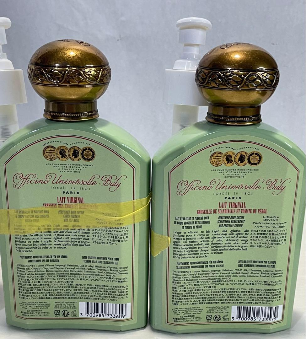 Officine Universelle Buly ボディミルクローション