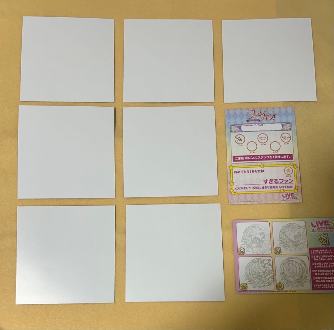 【43】アイカツ　アニon ランチョンマット&スタンプラリー台紙セット　ゆめ