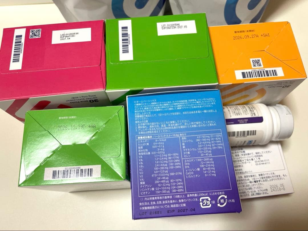 最終値下げ！！！シナジー　メガイージー14日間分