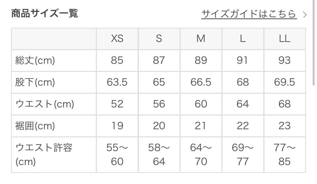 SUKALA バイカラーアシンメトリーレギンス　黒
