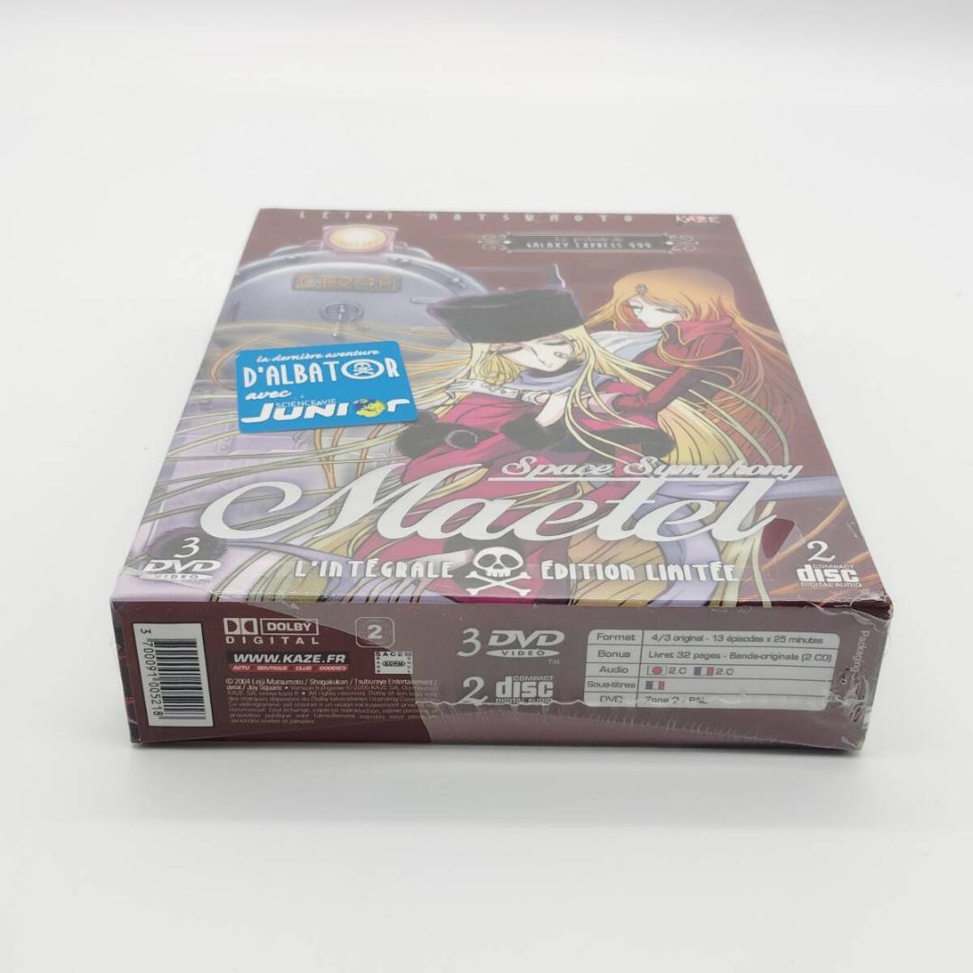 【廃盤・未開封】 宇宙交響詩メーテル 海外版 DVD 5枚組 @2106