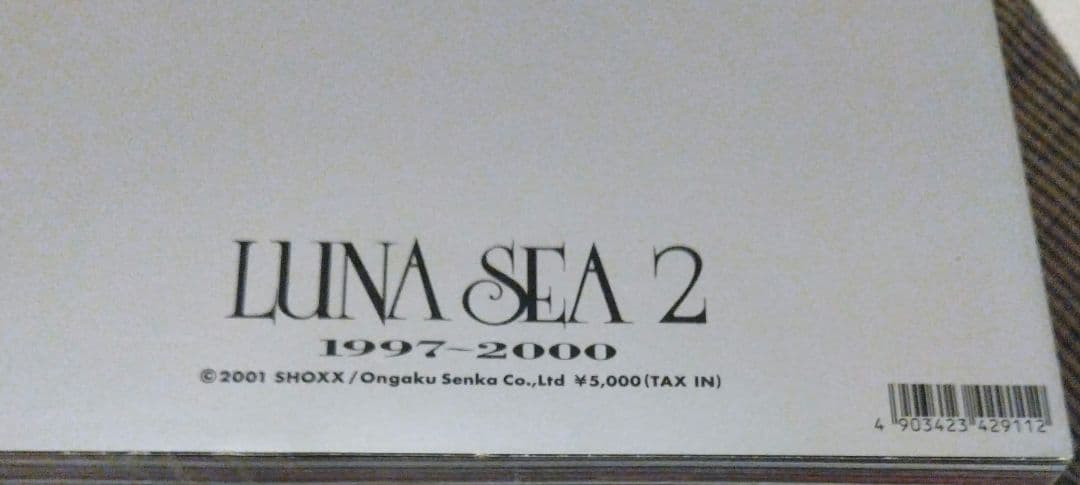SHOXX FILE LUNA SEA2 1997～2000