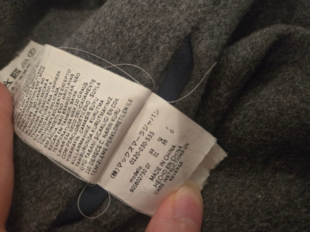 S Max Mara グレー ウール　コート 36