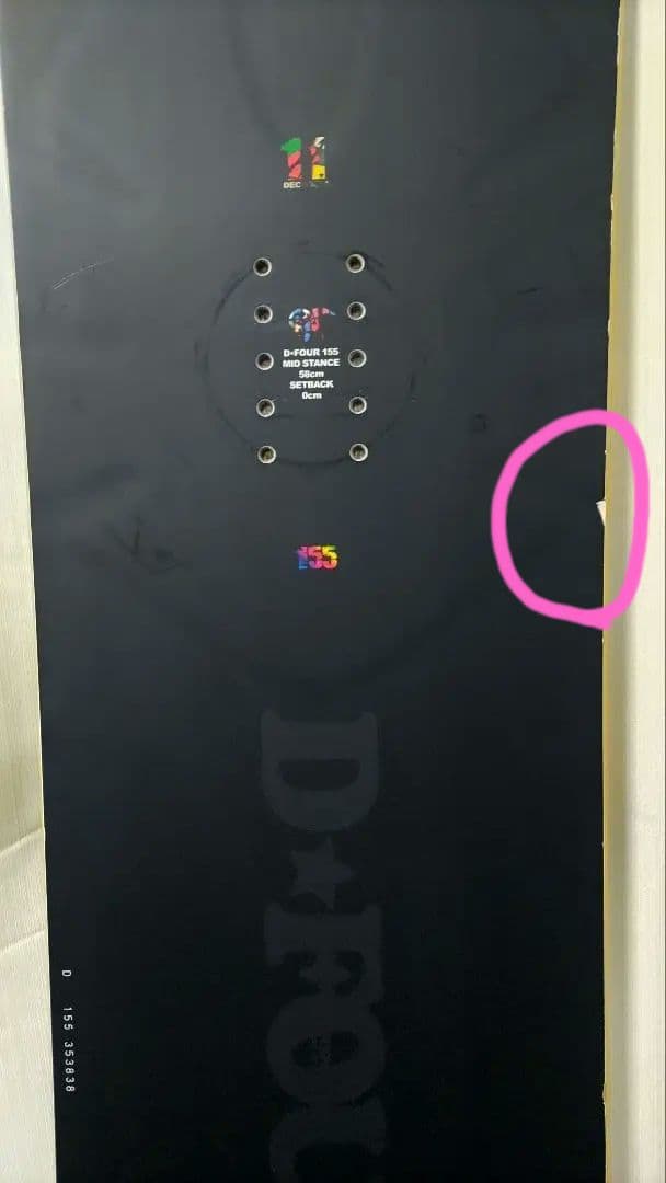 ノーベンバー 155 D4 スノーボード グラトリ D-FOUR