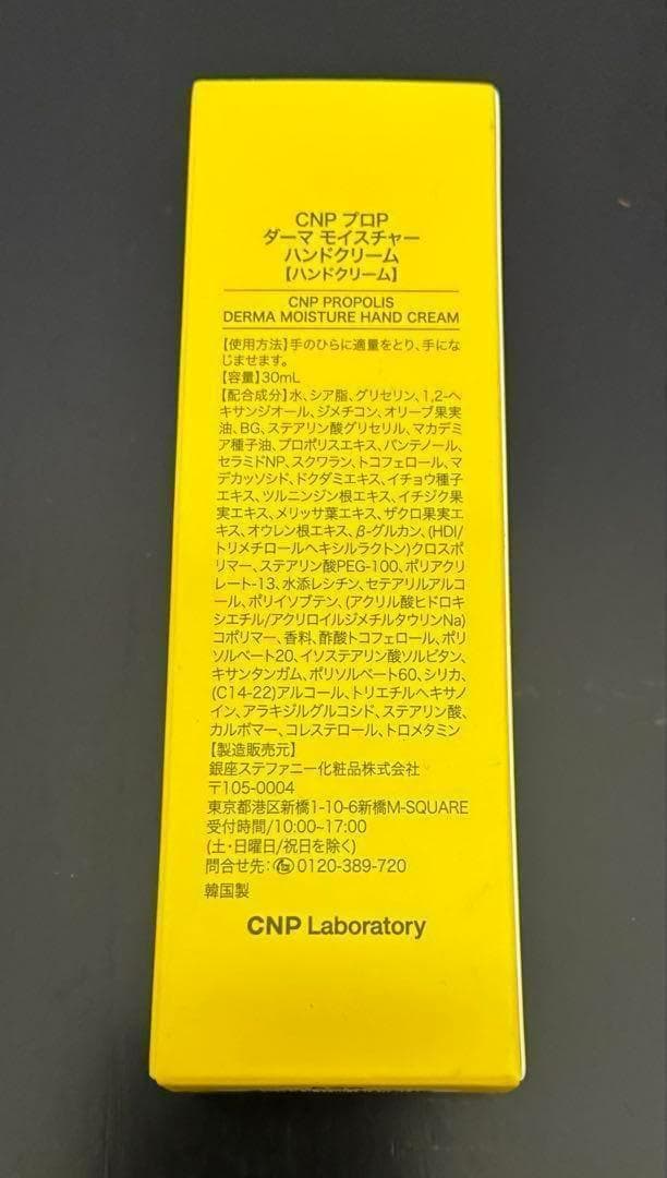 【ロア ザ オイル】 ラテローズ 100ml×2個　 おまけ付き