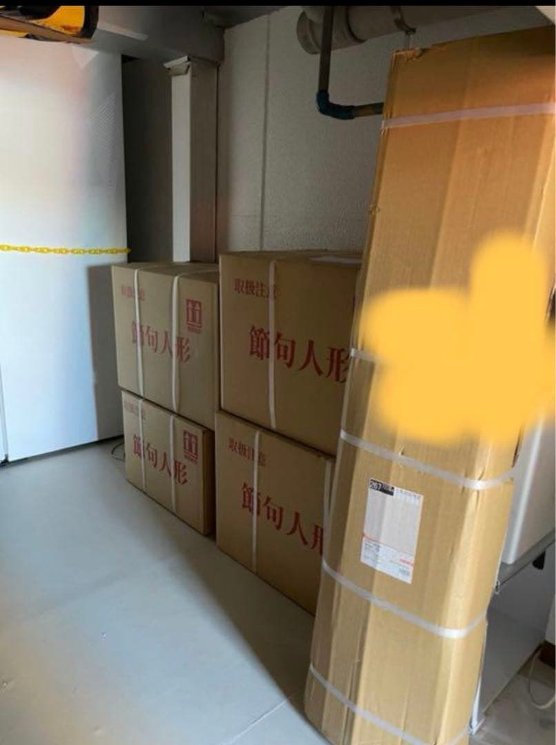 【新品未使用】雛人形　京九番親王　7段15人毛氈飾り