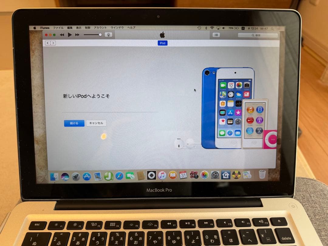 【即日発送】iPod Classic 30GB 第5.5世代　MA444J