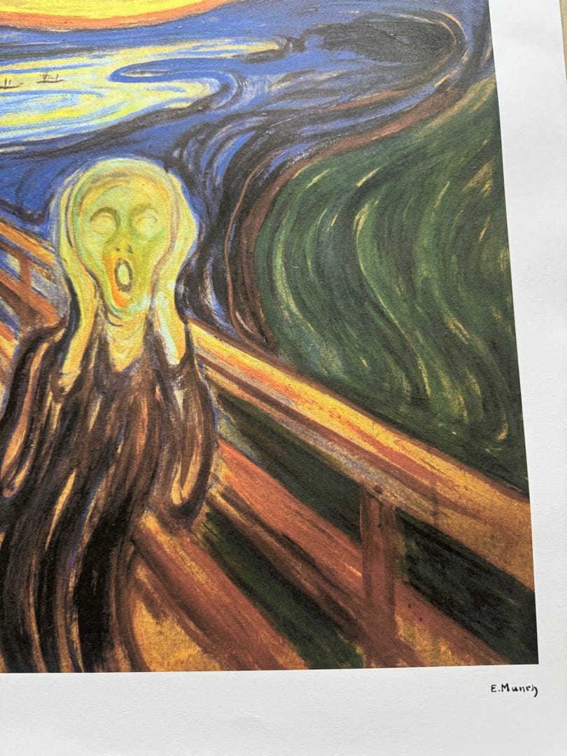 ムンク リトグラフ『叫び』200部限定 シリアルNo入り サイン有 証明書付き