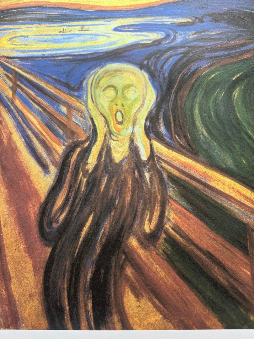 ムンク リトグラフ『叫び』200部限定 シリアルNo入り サイン有 証明書付き